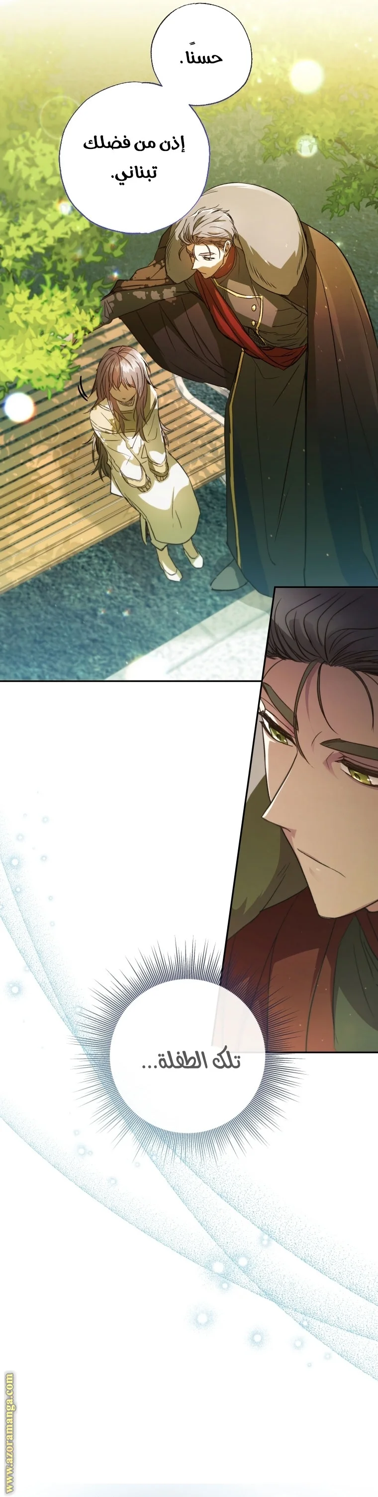 Read The Archduke's Adopted Saint AR Manga Online