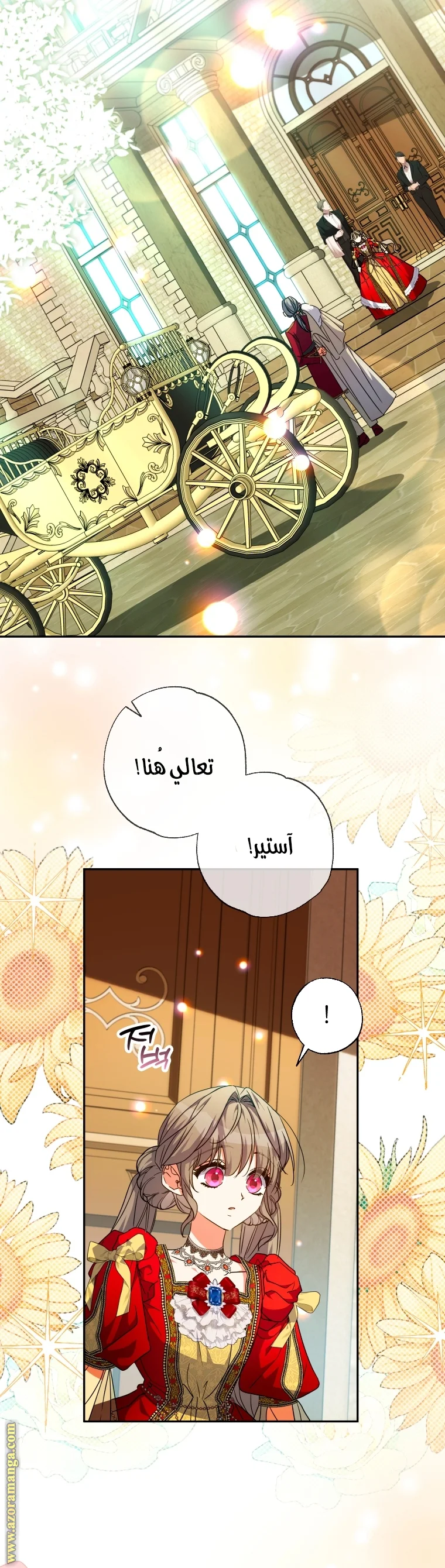 Read The Archduke's Adopted Saint AR Manga Online