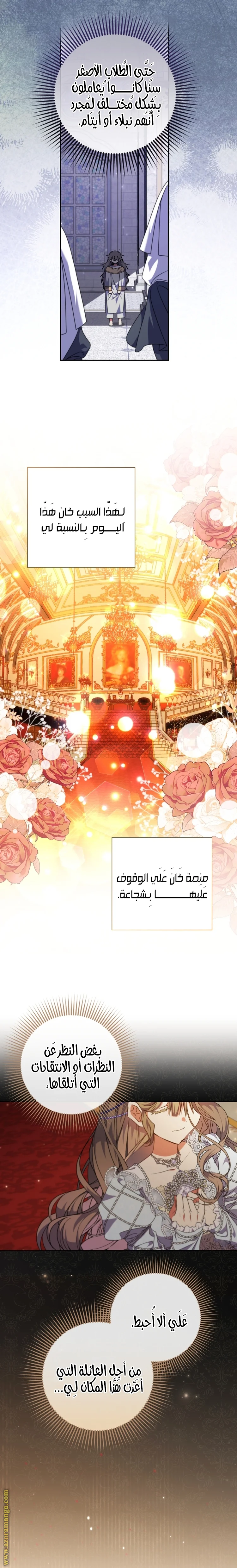 Read The Archduke's Adopted Saint AR Manga Online