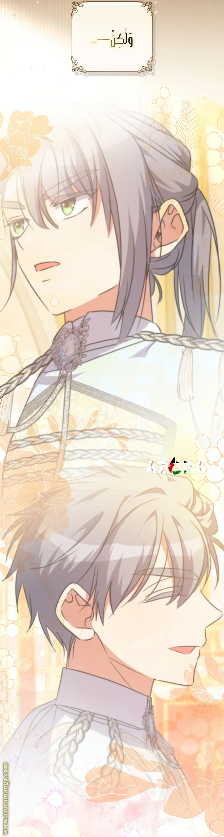 Read The Archduke's Adopted Saint AR Manga Online