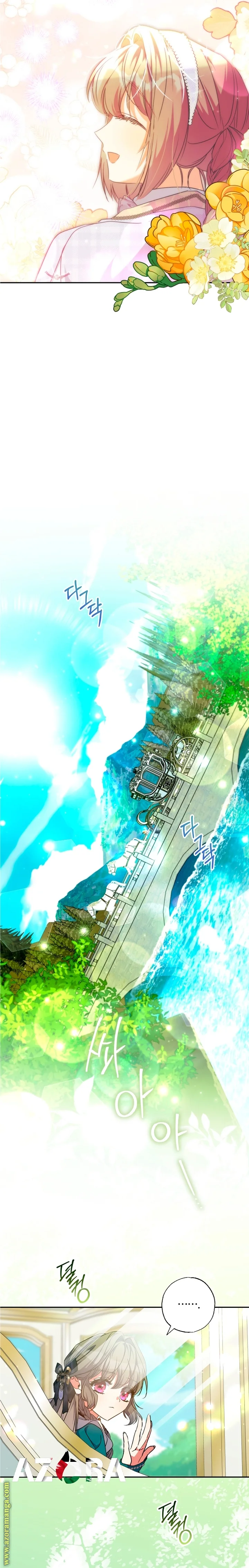 Read The Archduke's Adopted Saint AR Manga Online