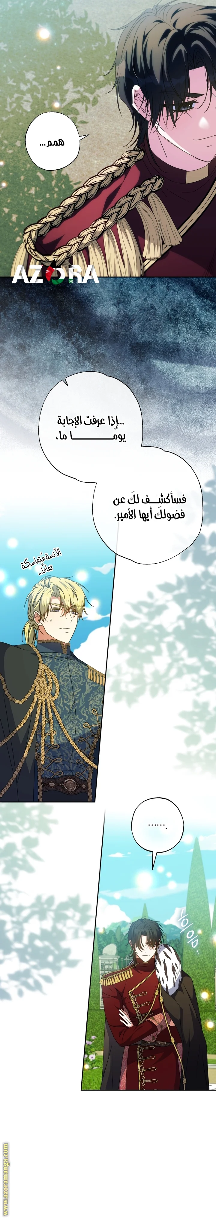 Read The Archduke's Adopted Saint AR Manga Online