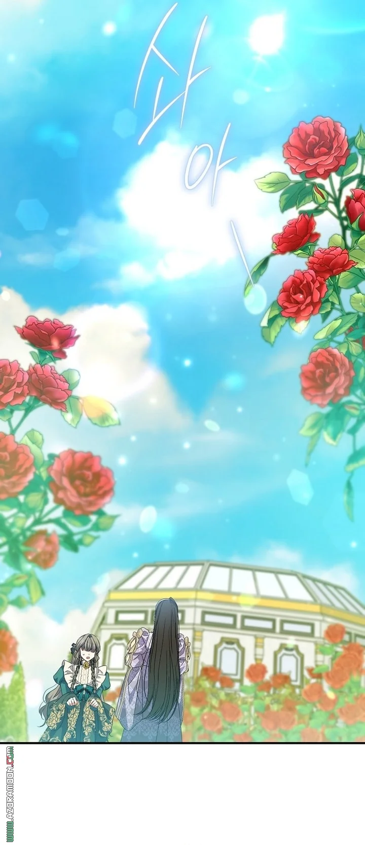Read The Archduke's Adopted Saint AR Manga Online