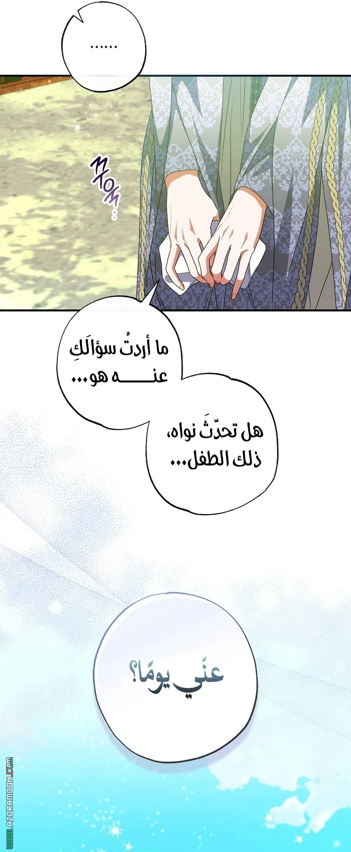 Read The Archduke's Adopted Saint AR Manga Online