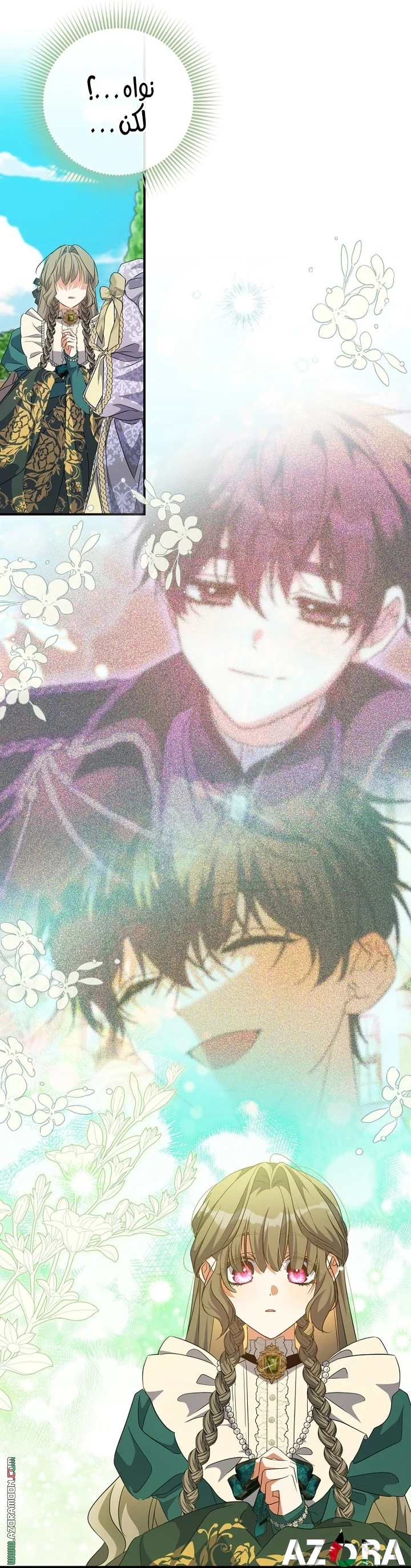 Read The Archduke's Adopted Saint AR Manga Online