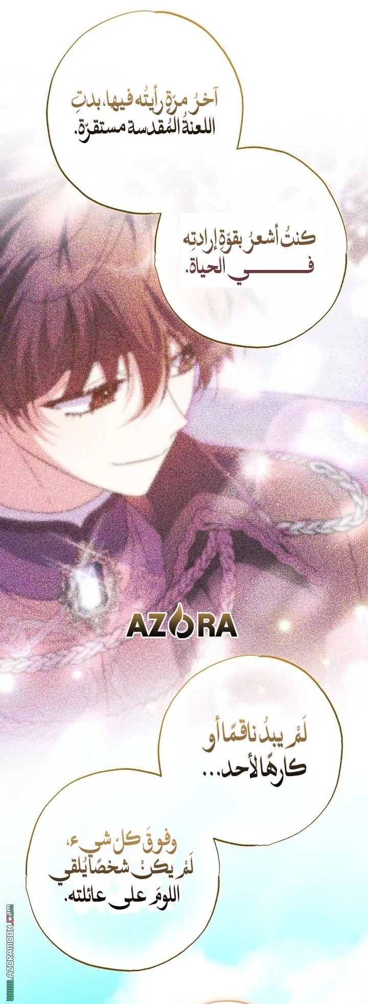 Read The Archduke's Adopted Saint AR Manga Online