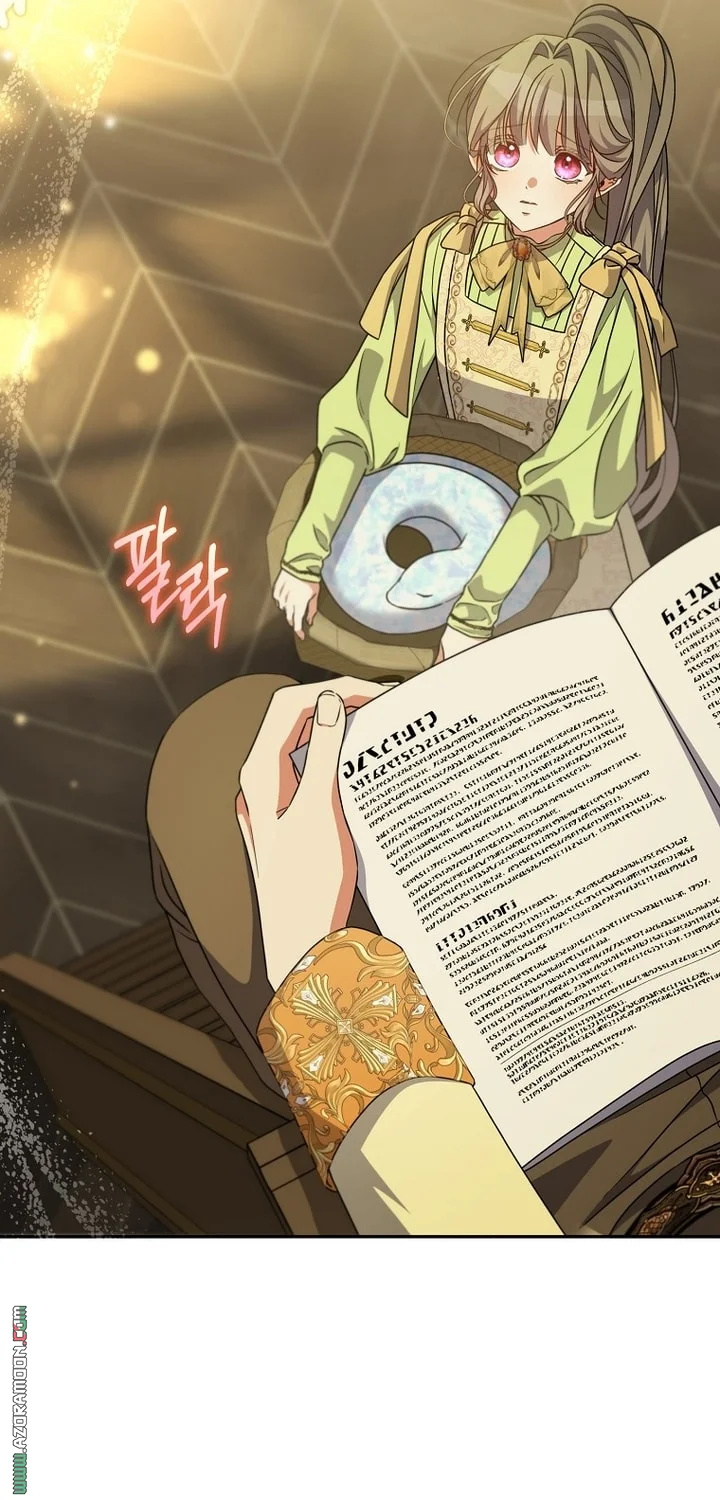 Read The Archduke's Adopted Saint AR Manga Online