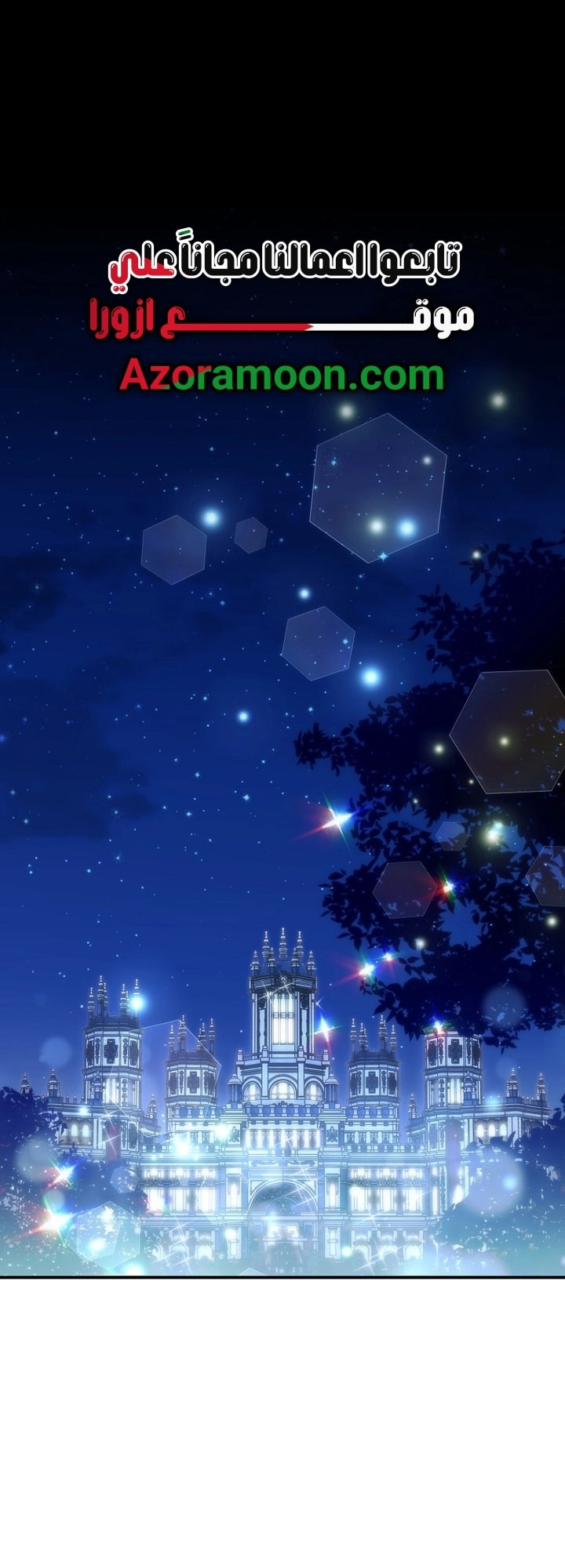 Read The Archduke's Adopted Saint AR Manga Online