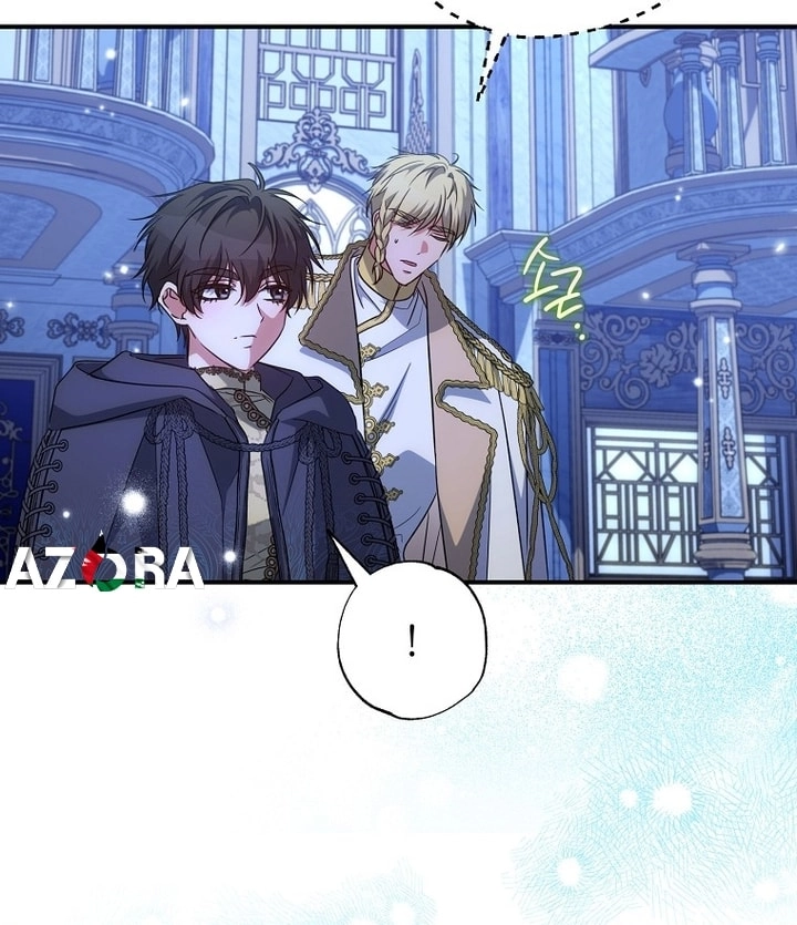 Read The Archduke's Adopted Saint AR Manga Online