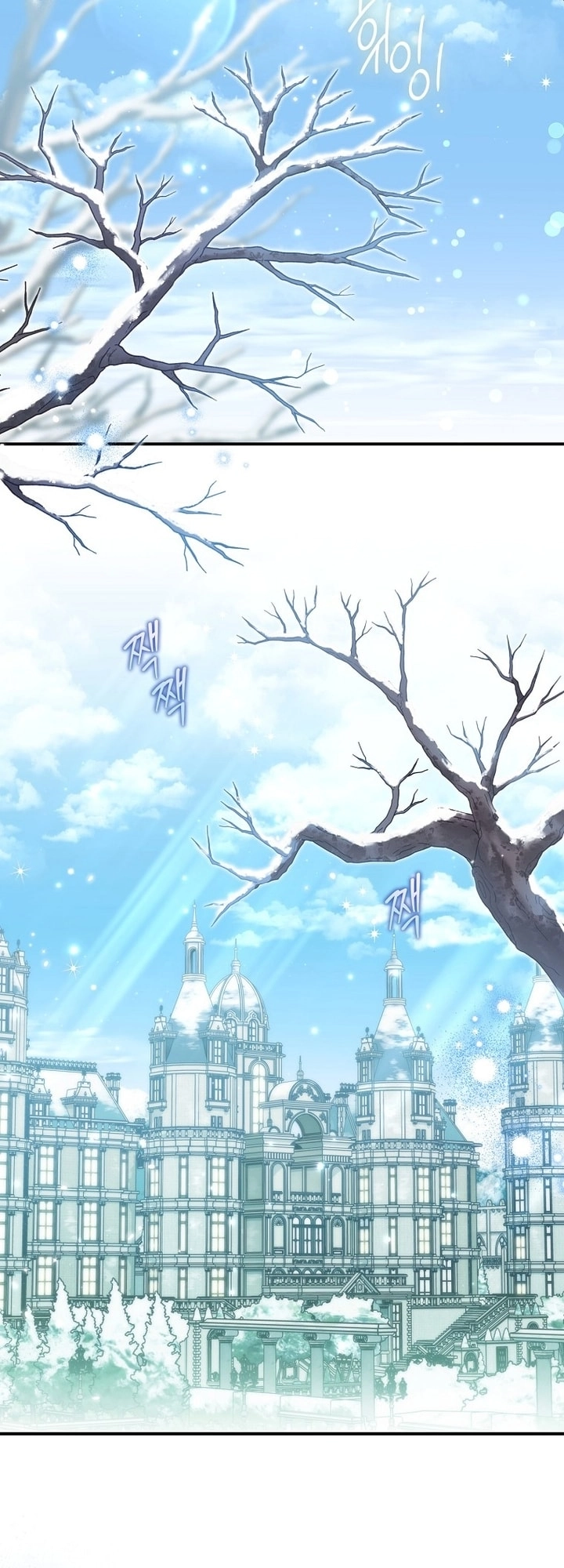 Read The Archduke's Adopted Saint AR Manga Online