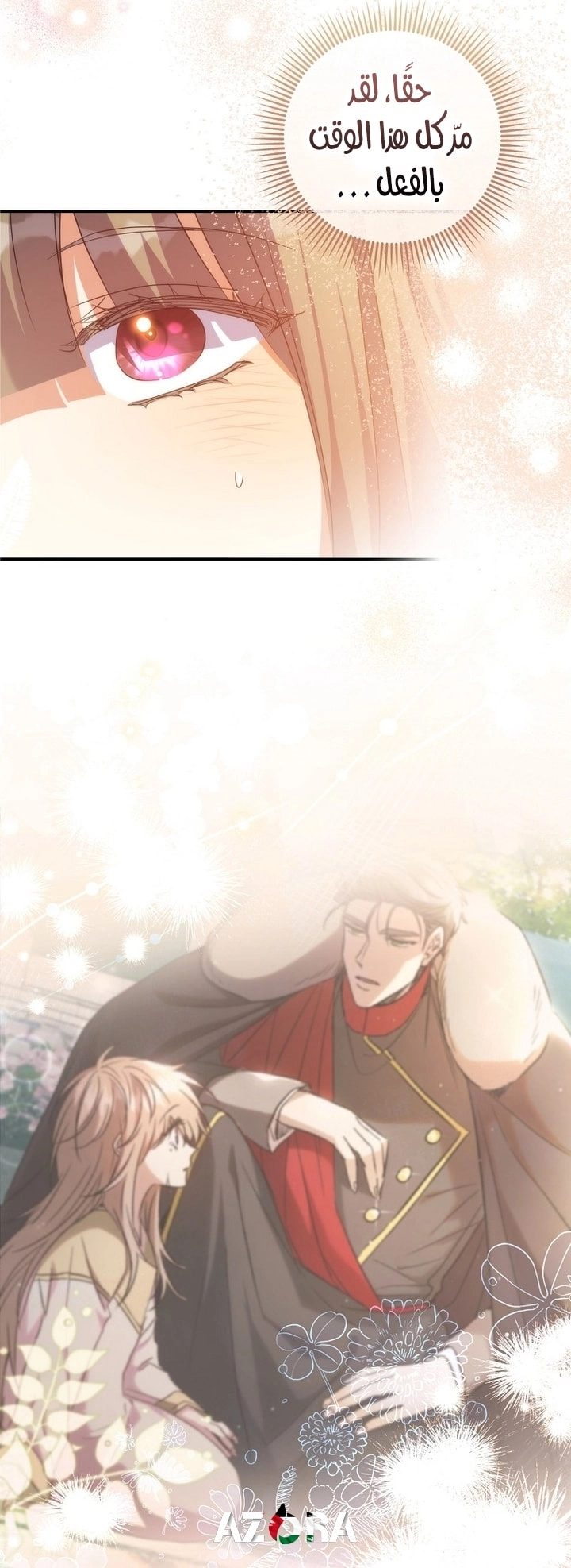 Read The Archduke's Adopted Saint AR Manga Online