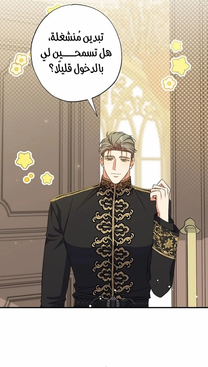 Read The Archduke's Adopted Saint AR Manga Online