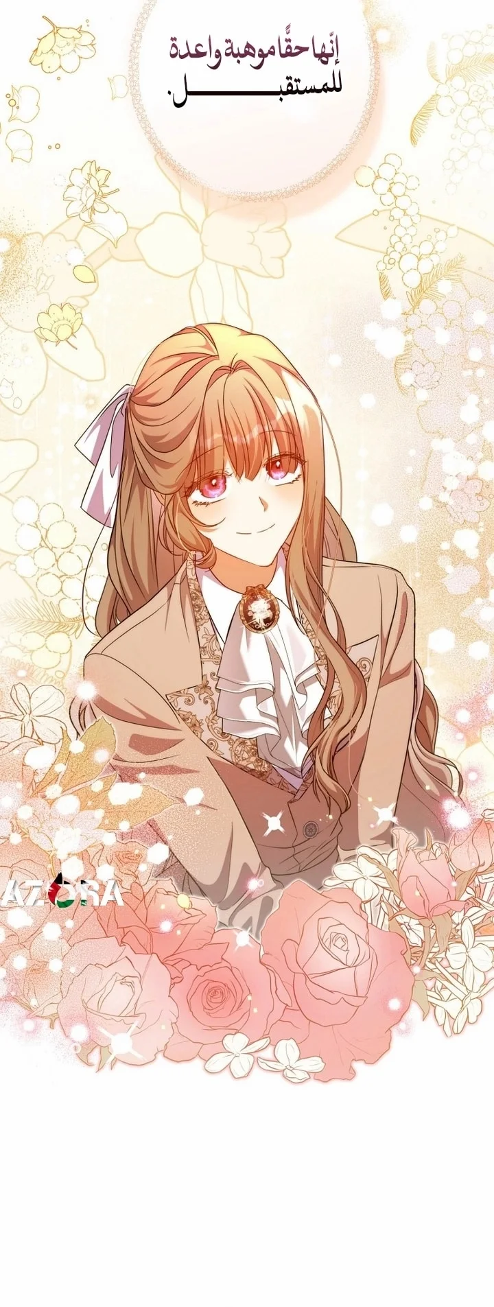 Read The Archduke's Adopted Saint AR Manga Online