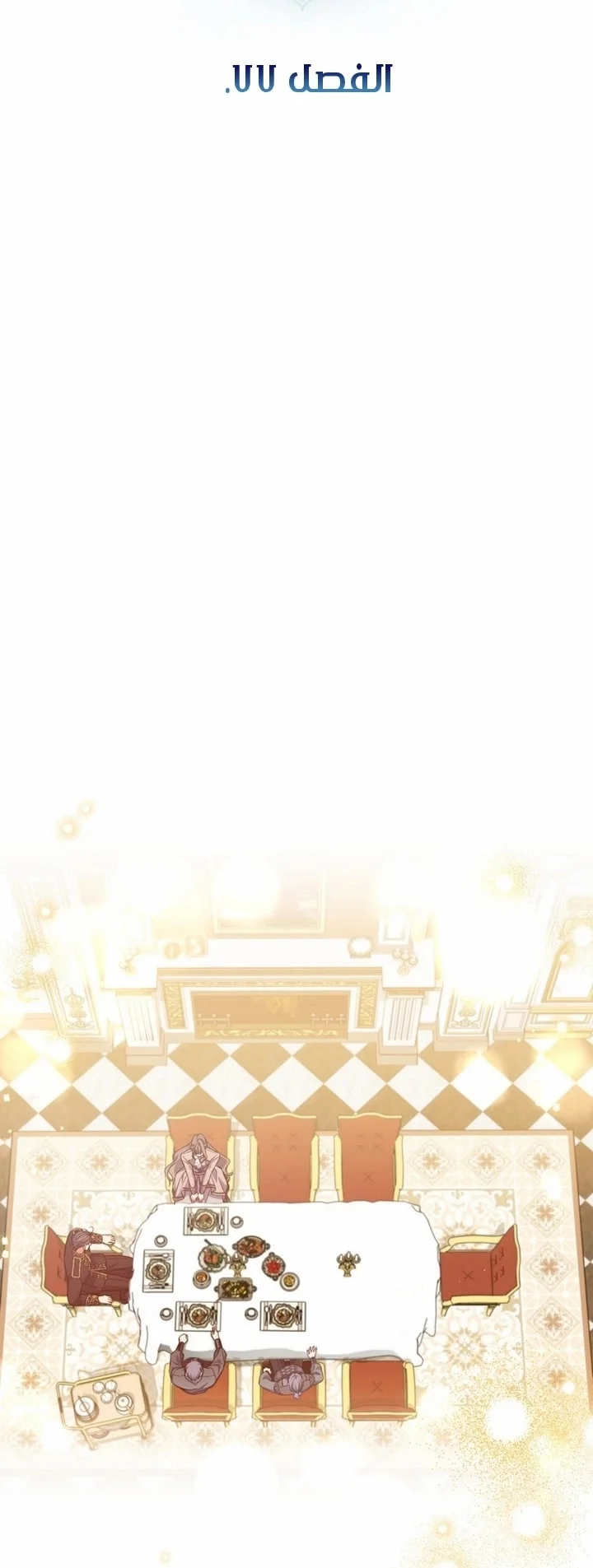 Read The Archduke's Adopted Saint AR Manga Online