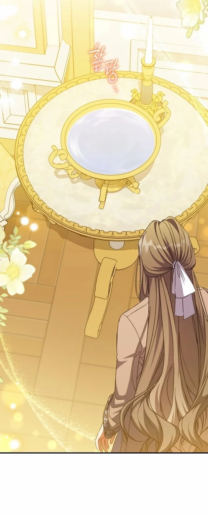 Read The Archduke's Adopted Saint AR Manga Online
