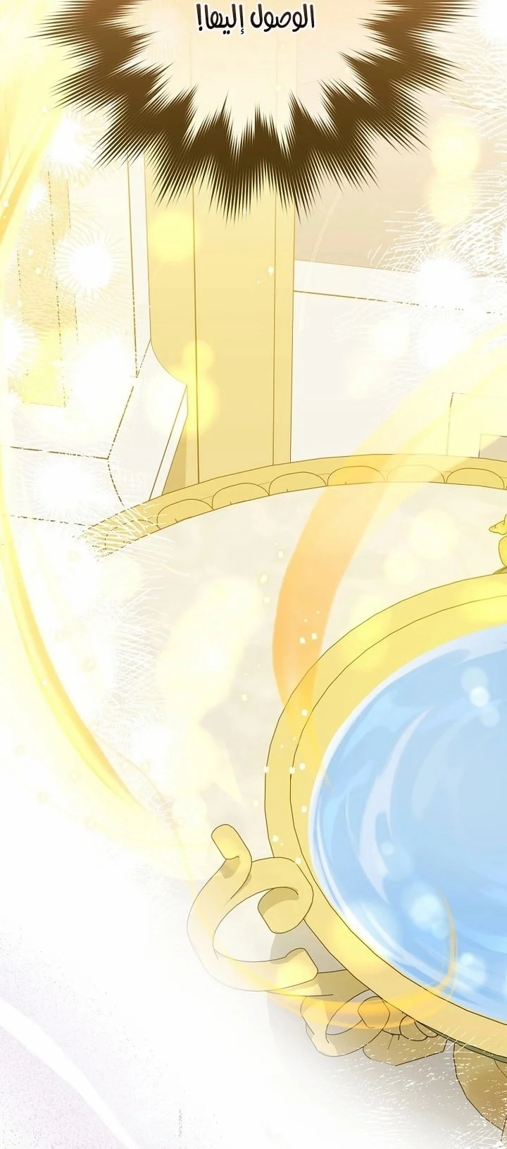 Read The Archduke's Adopted Saint AR Manga Online