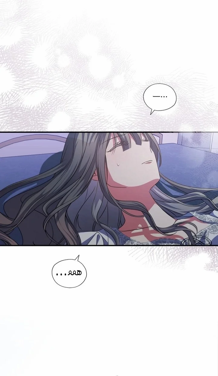 Read The Archduke's Adopted Saint AR Manga Online