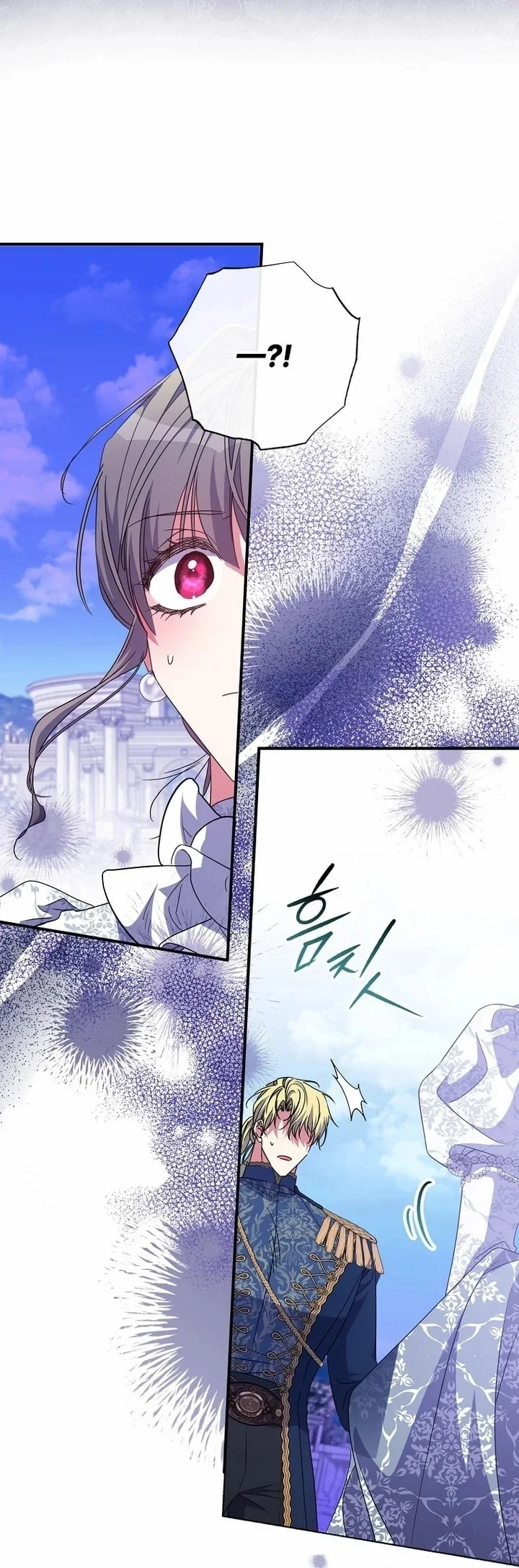 Read The Archduke's Adopted Saint AR Manga Online