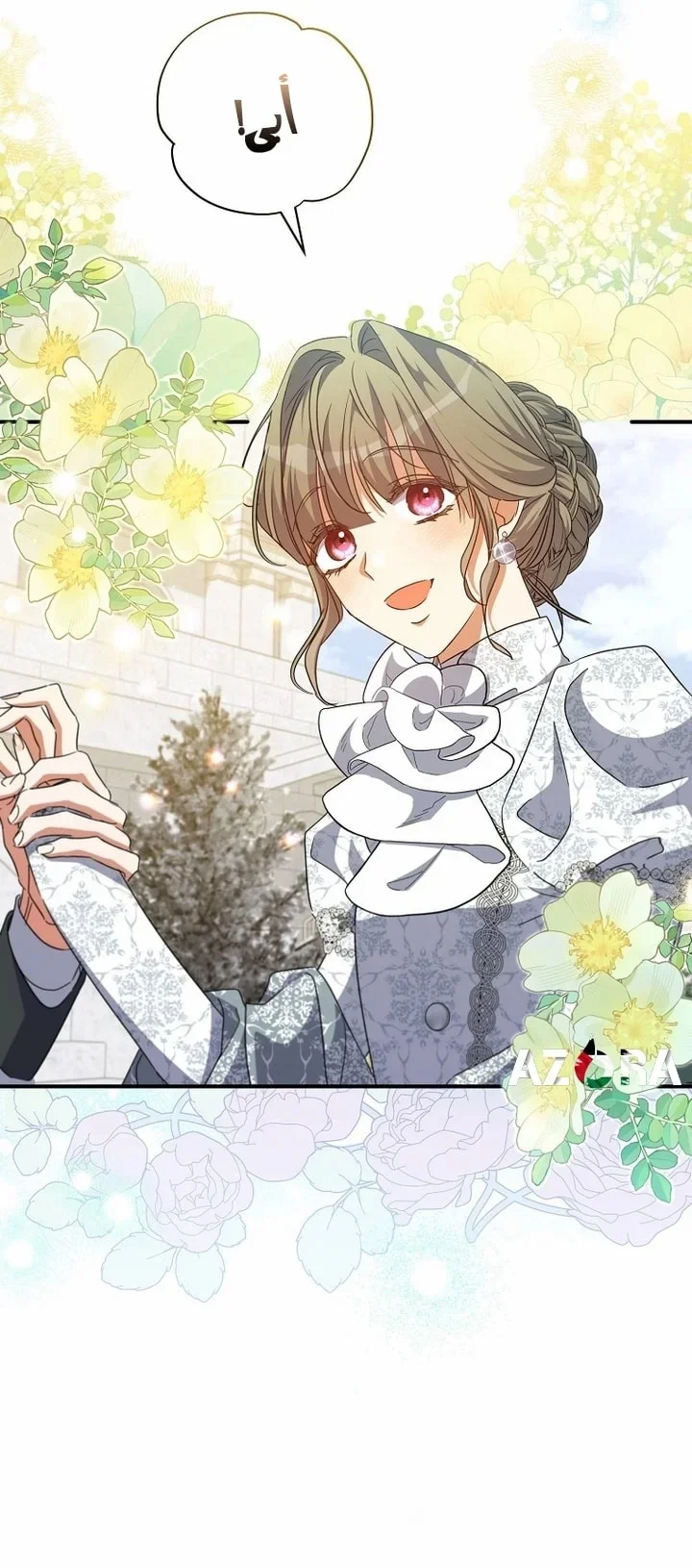 Read The Archduke's Adopted Saint AR Manga Online