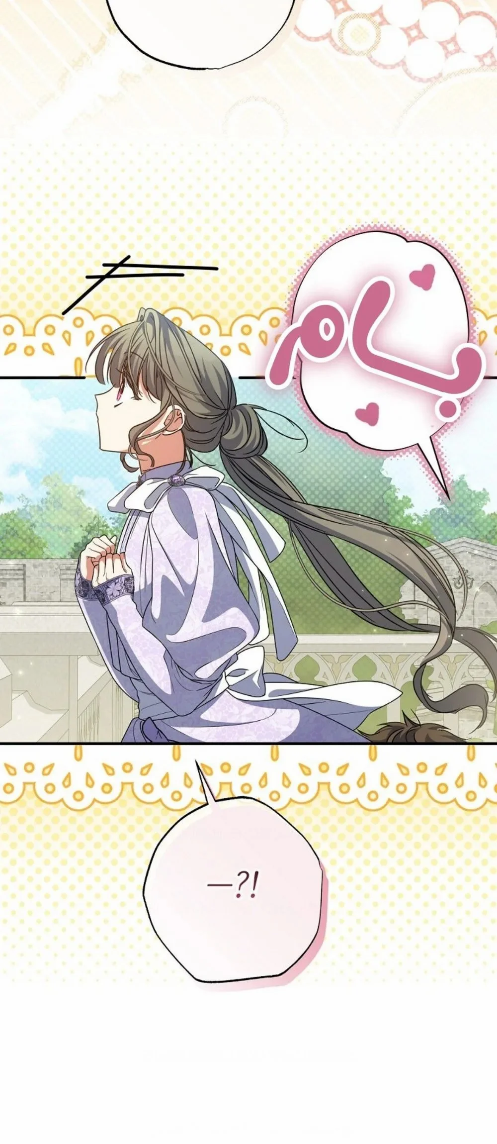 Read The Archduke's Adopted Saint AR Manga Online