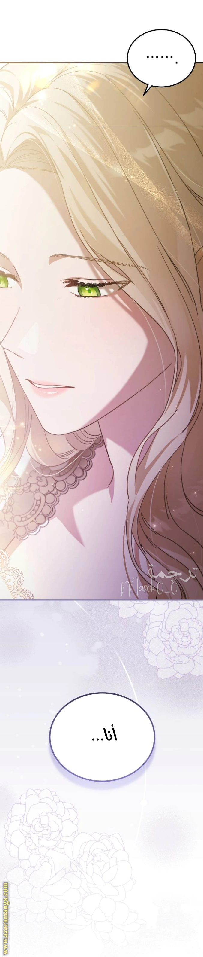 Read The Archduke’s Flower is in Jeopardy AR Manga Online