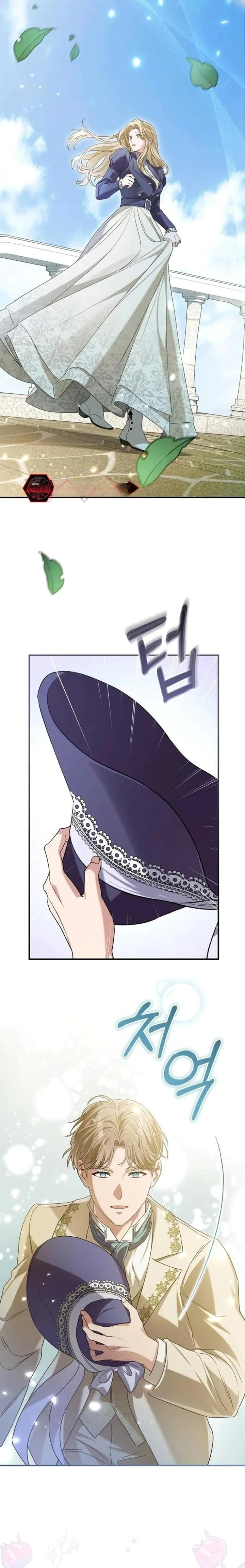 Read The Archduke’s Flower is in Jeopardy AR Manga Online