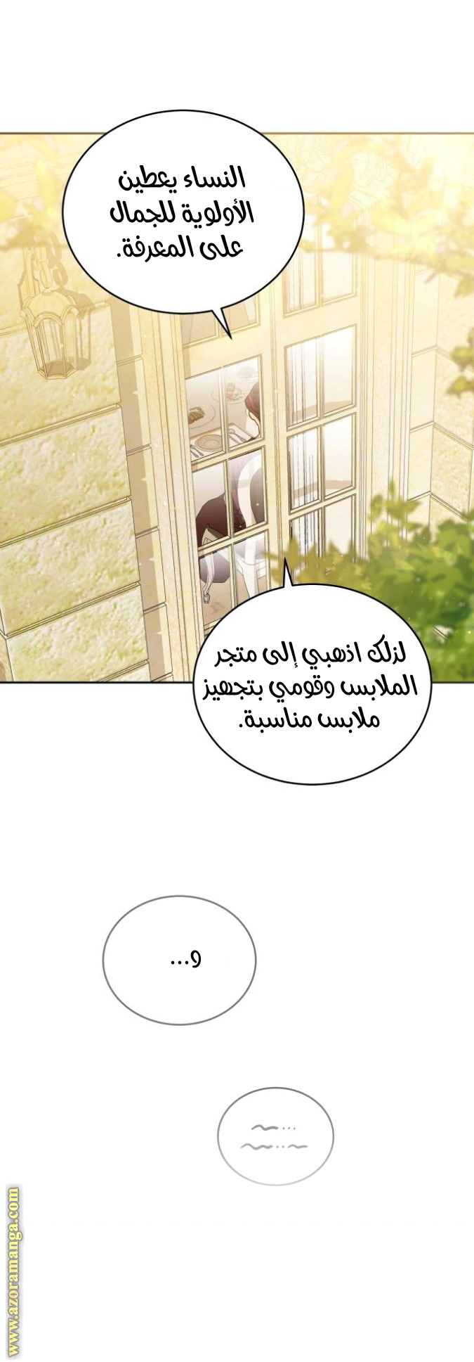 Read The Archduke’s Flower is in Jeopardy AR Manga Online