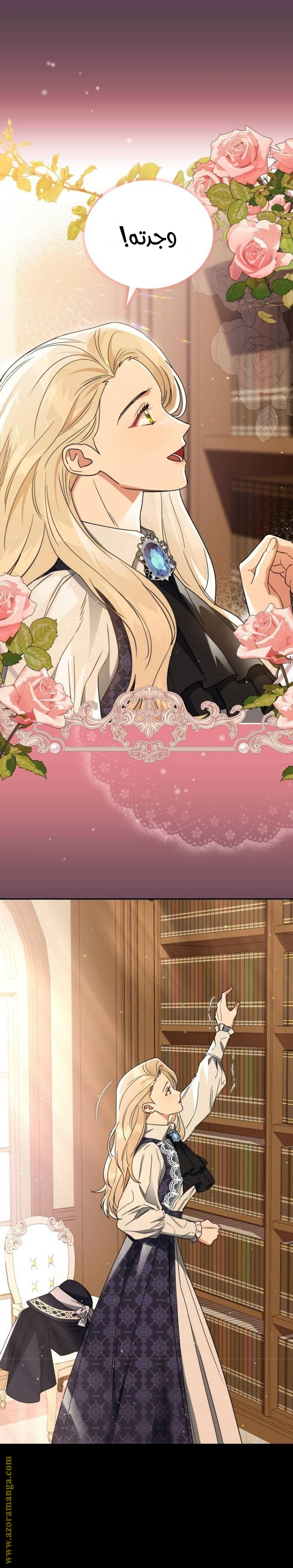 Read The Archduke’s Flower is in Jeopardy AR Manga Online