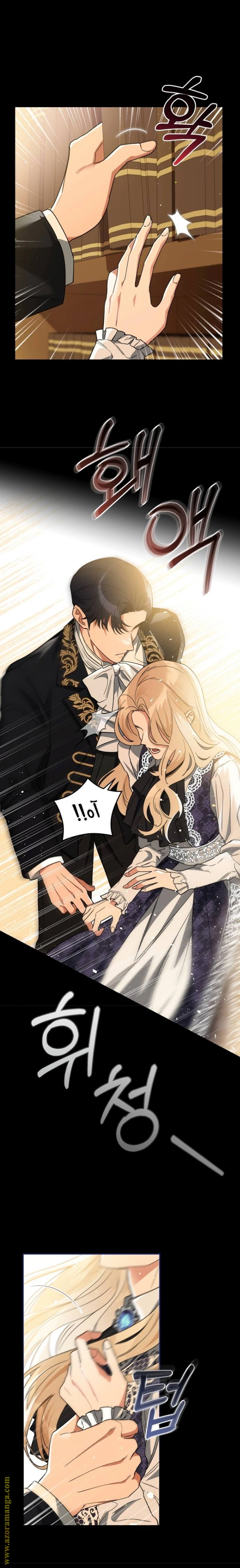 Read The Archduke’s Flower is in Jeopardy AR Manga Online
