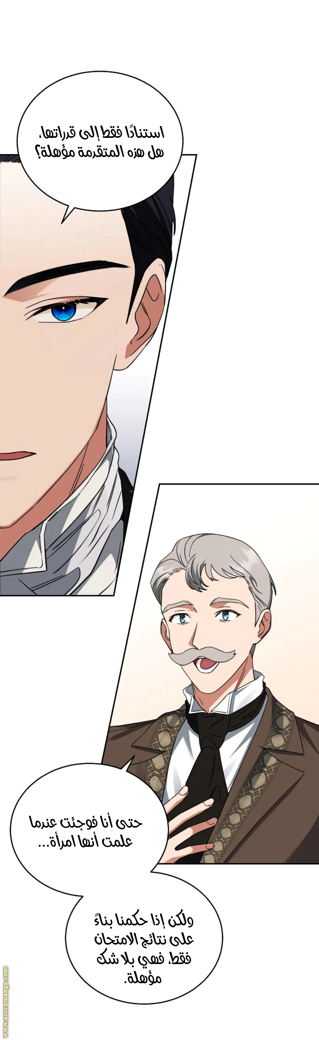 Read The Archduke’s Flower is in Jeopardy AR Manga Online