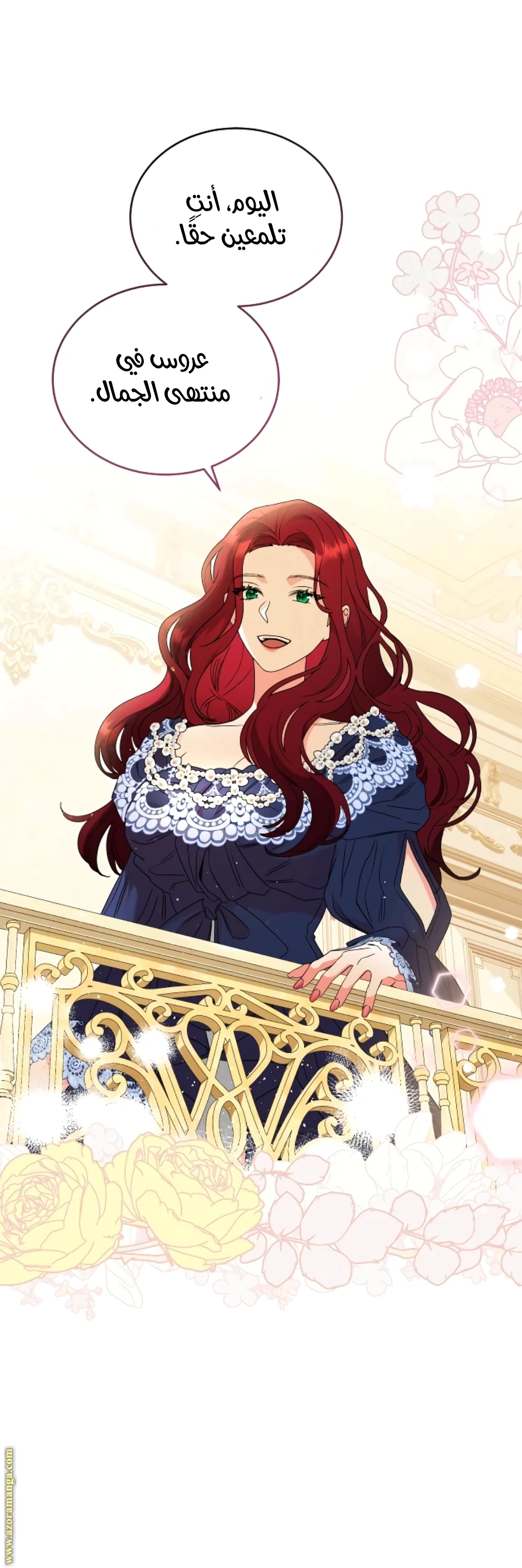 Read The Archduke’s Flower is in Jeopardy AR Manga Online
