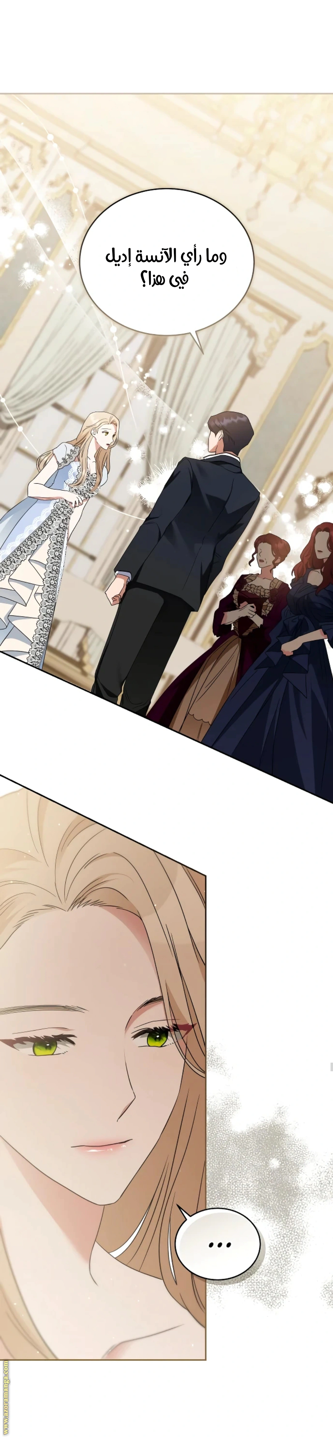 Read The Archduke’s Flower is in Jeopardy AR Manga Online