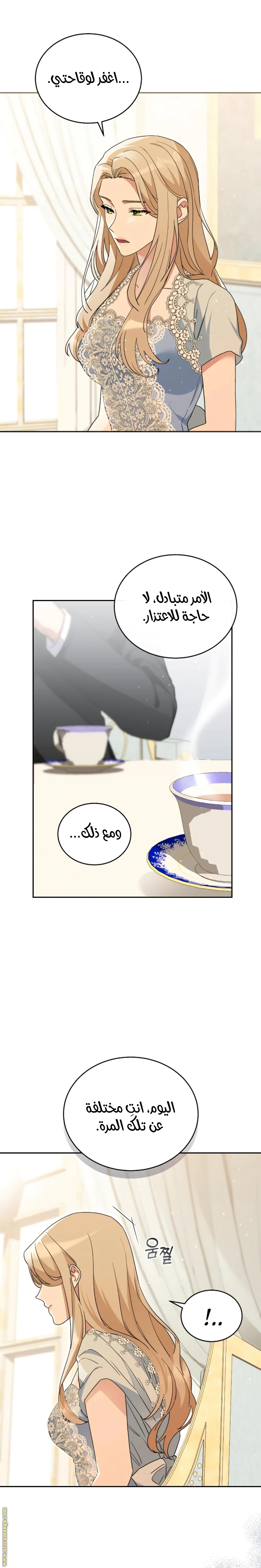 Read The Archduke’s Flower is in Jeopardy AR Manga Online