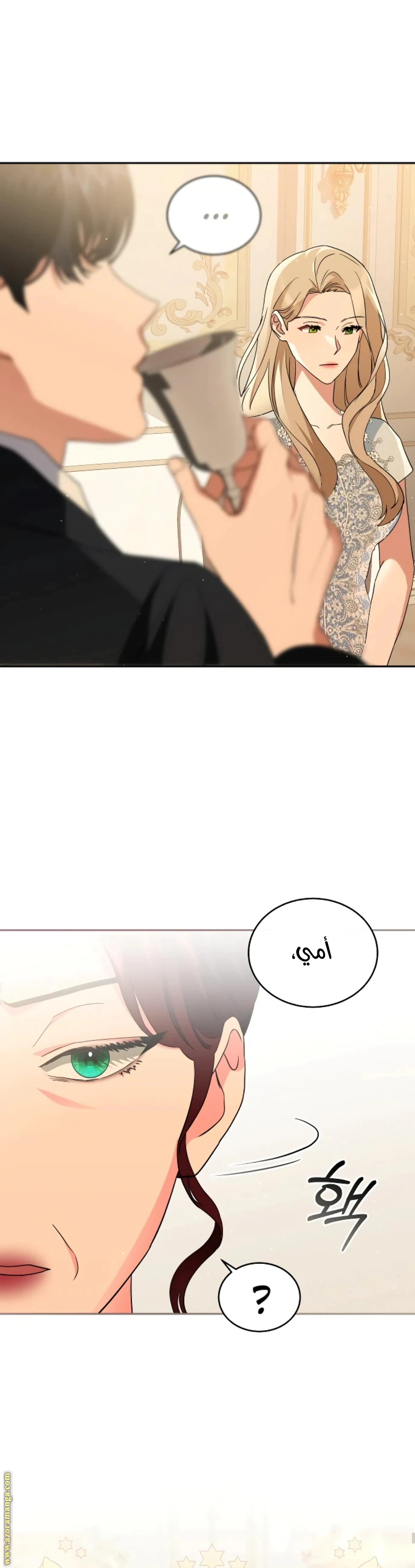 Read The Archduke’s Flower is in Jeopardy AR Manga Online