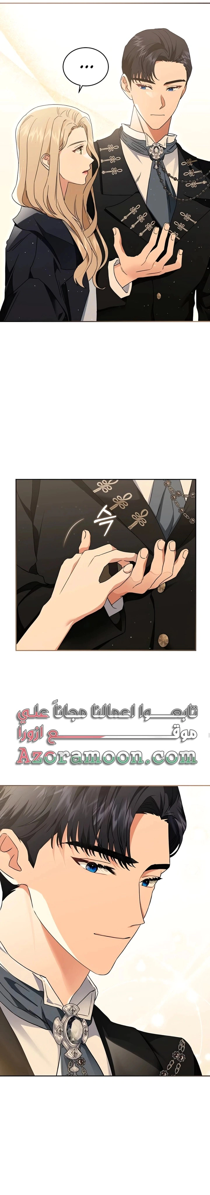 Read The Archduke’s Flower is in Jeopardy AR Manga Online