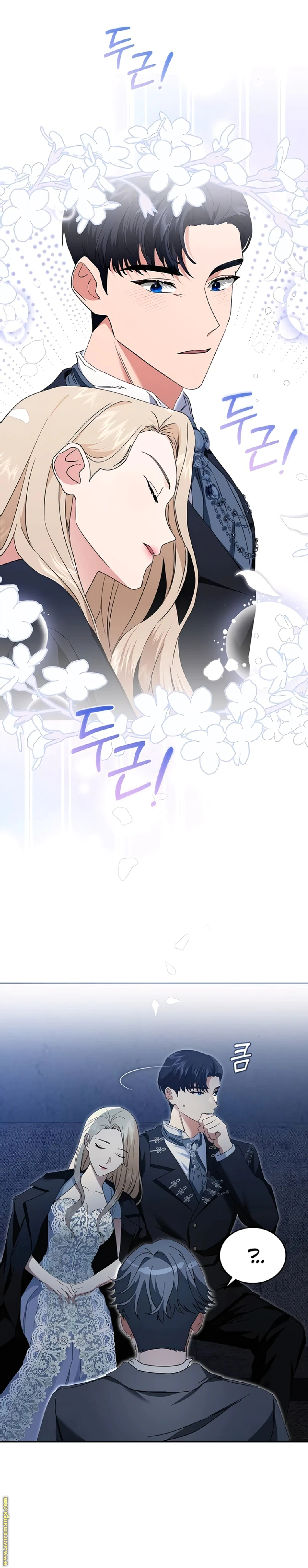 Read The Archduke’s Flower is in Jeopardy AR Manga Online