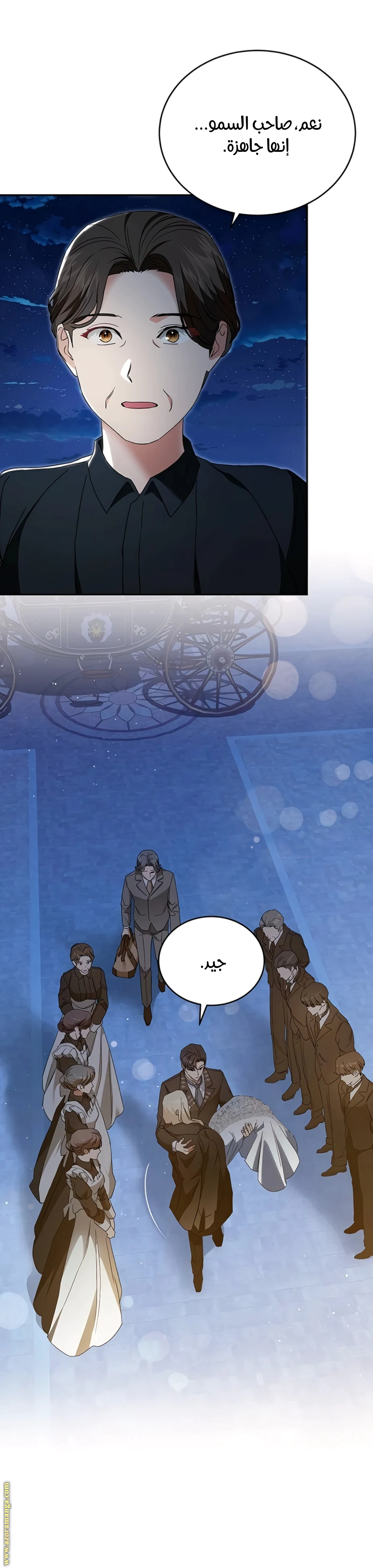 Read The Archduke’s Flower is in Jeopardy AR Manga Online