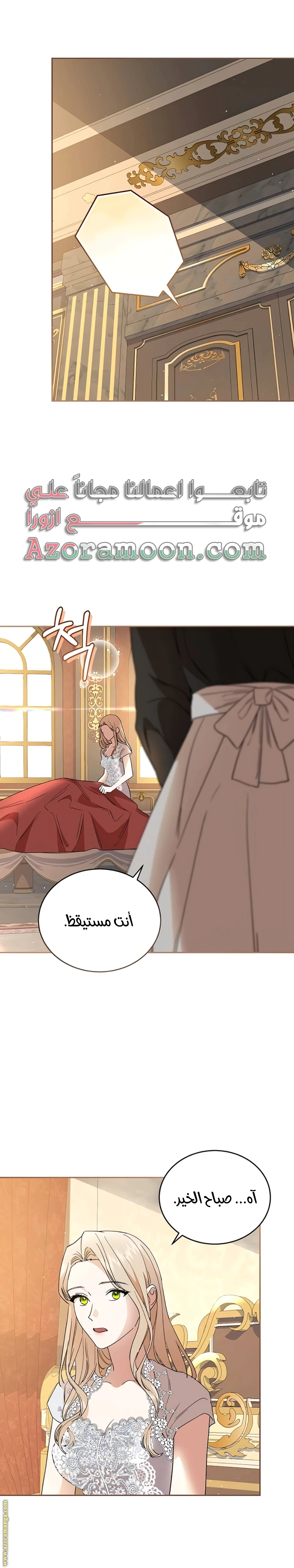 Read The Archduke’s Flower is in Jeopardy AR Manga Online