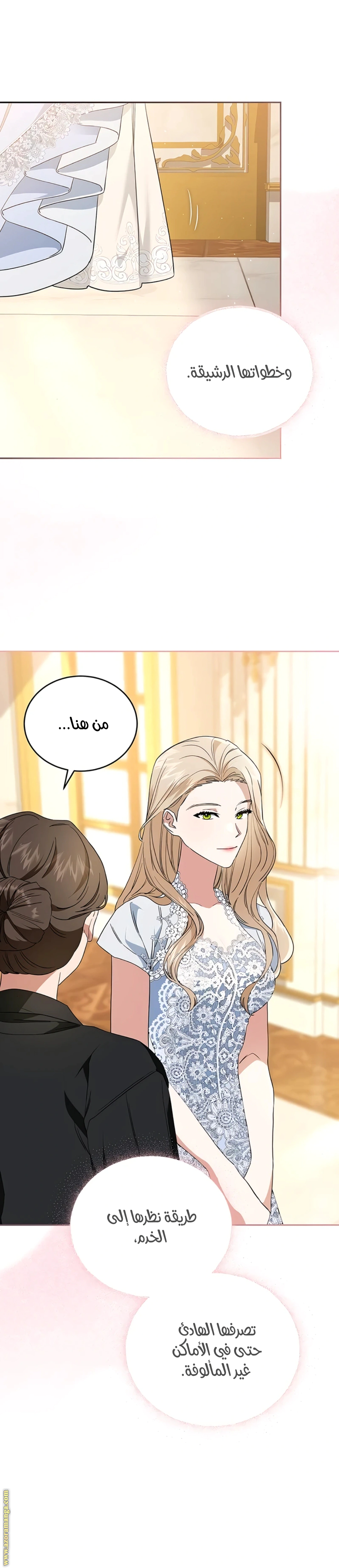 Read The Archduke’s Flower is in Jeopardy AR Manga Online