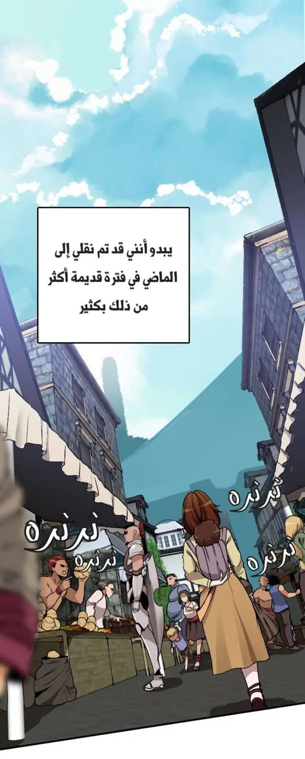 Read The Beginning After the End AR Manga Online