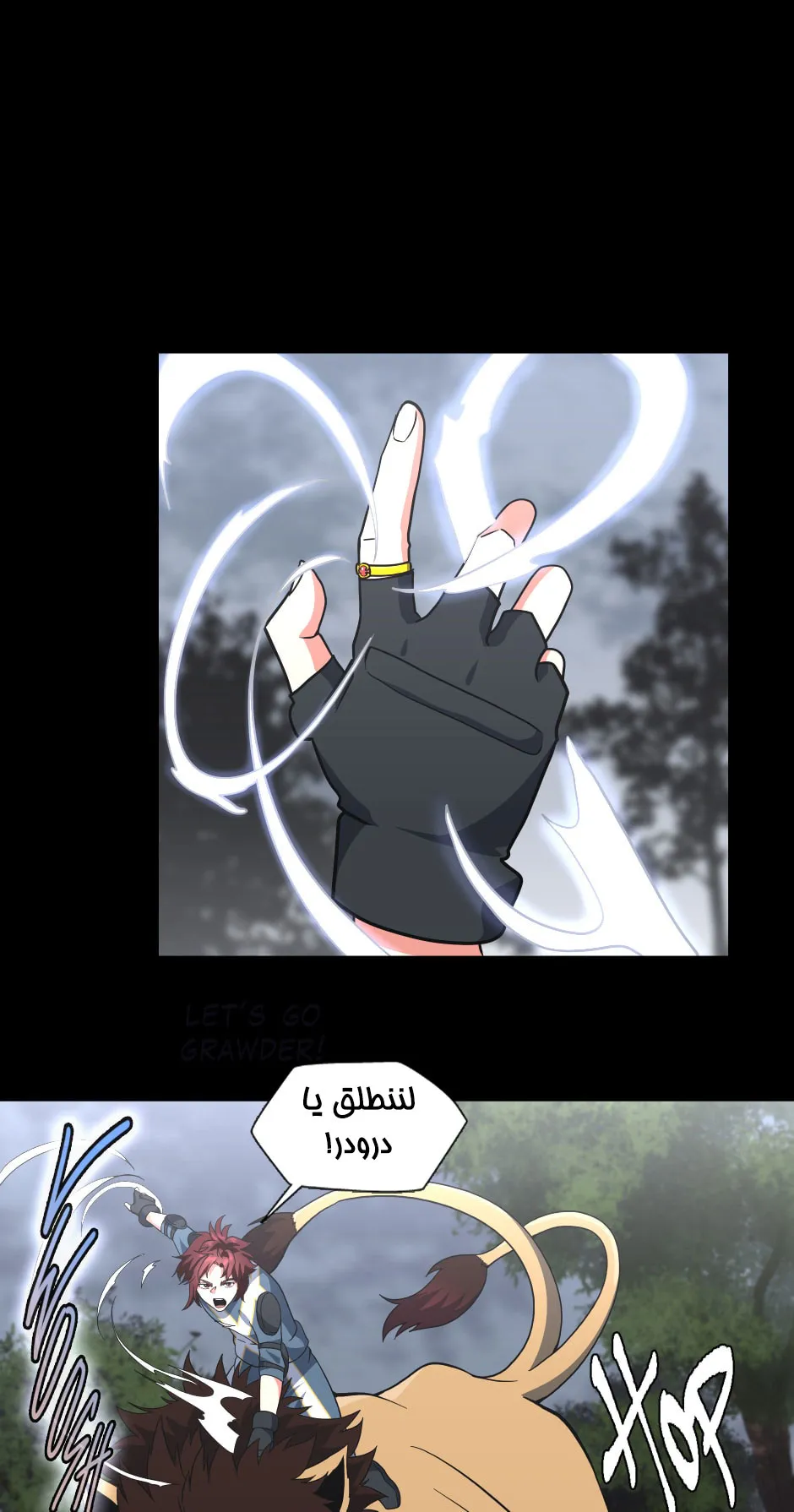 Read The Beginning After the End AR Manga Online