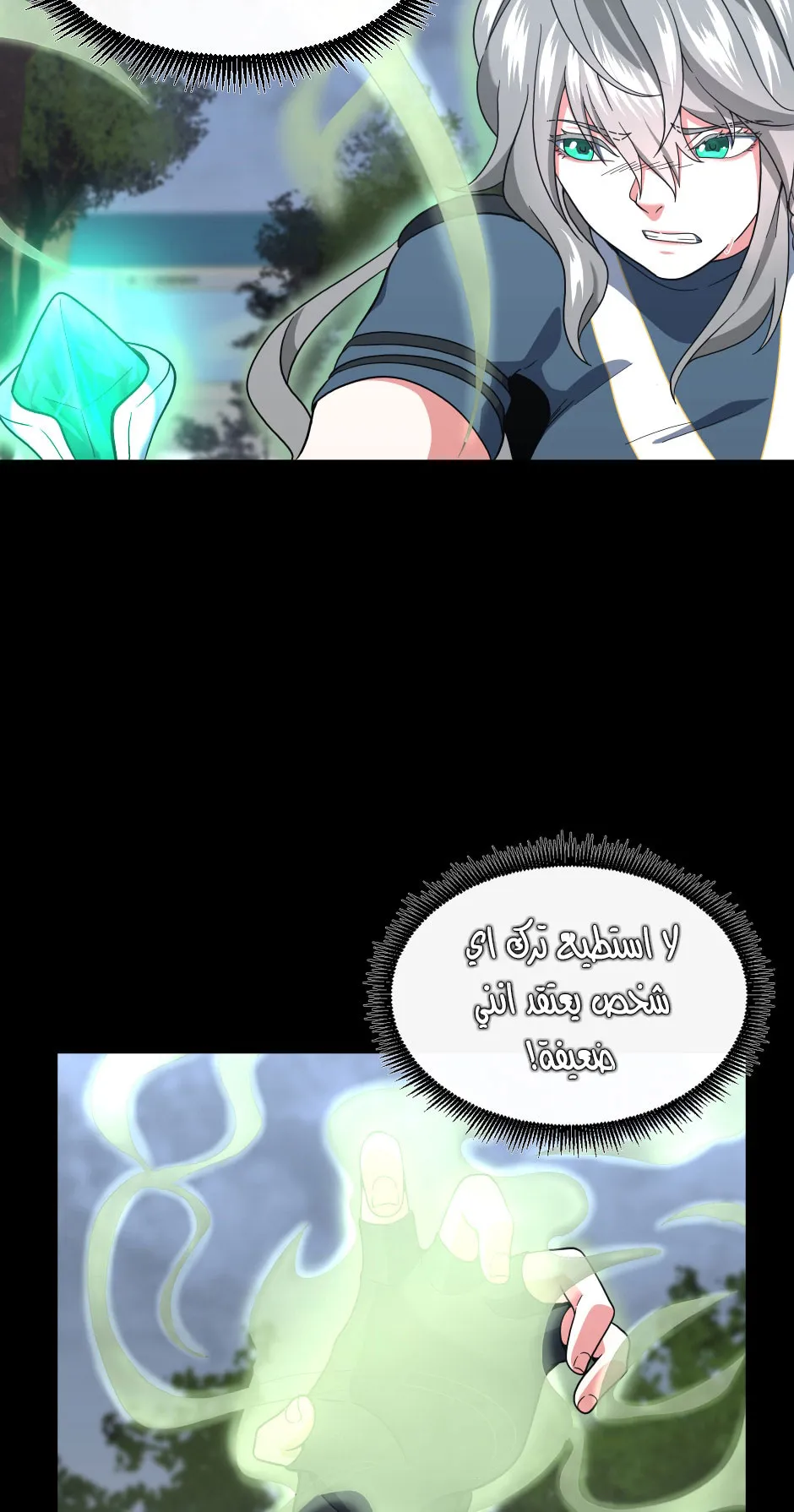 Read The Beginning After the End AR Manga Online