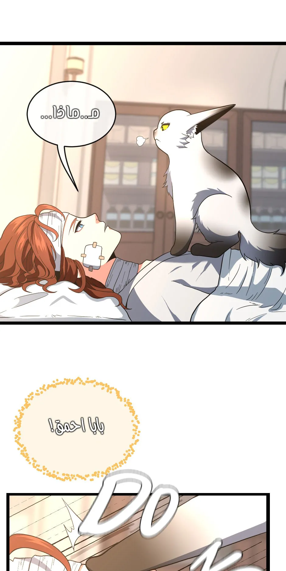 Read The Beginning After the End AR Manga Online