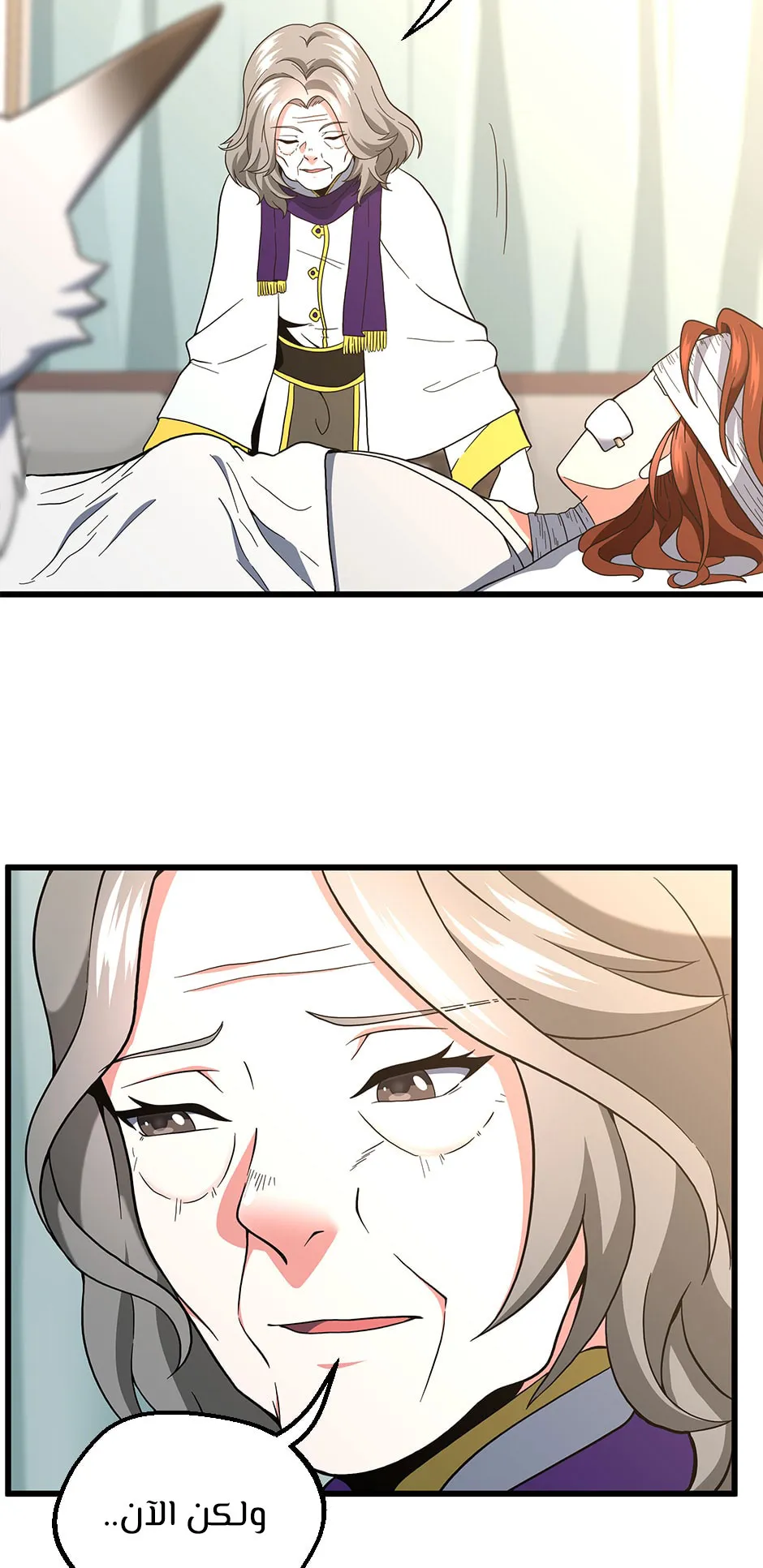 Read The Beginning After the End AR Manga Online