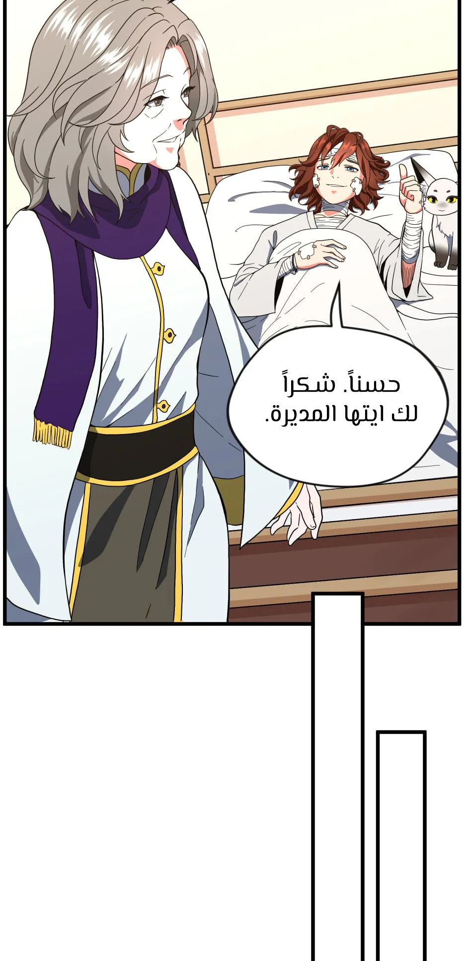 Read The Beginning After the End AR Manga Online
