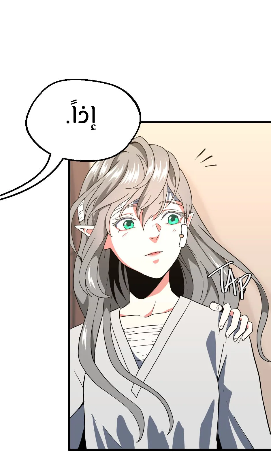 Read The Beginning After the End AR Manga Online