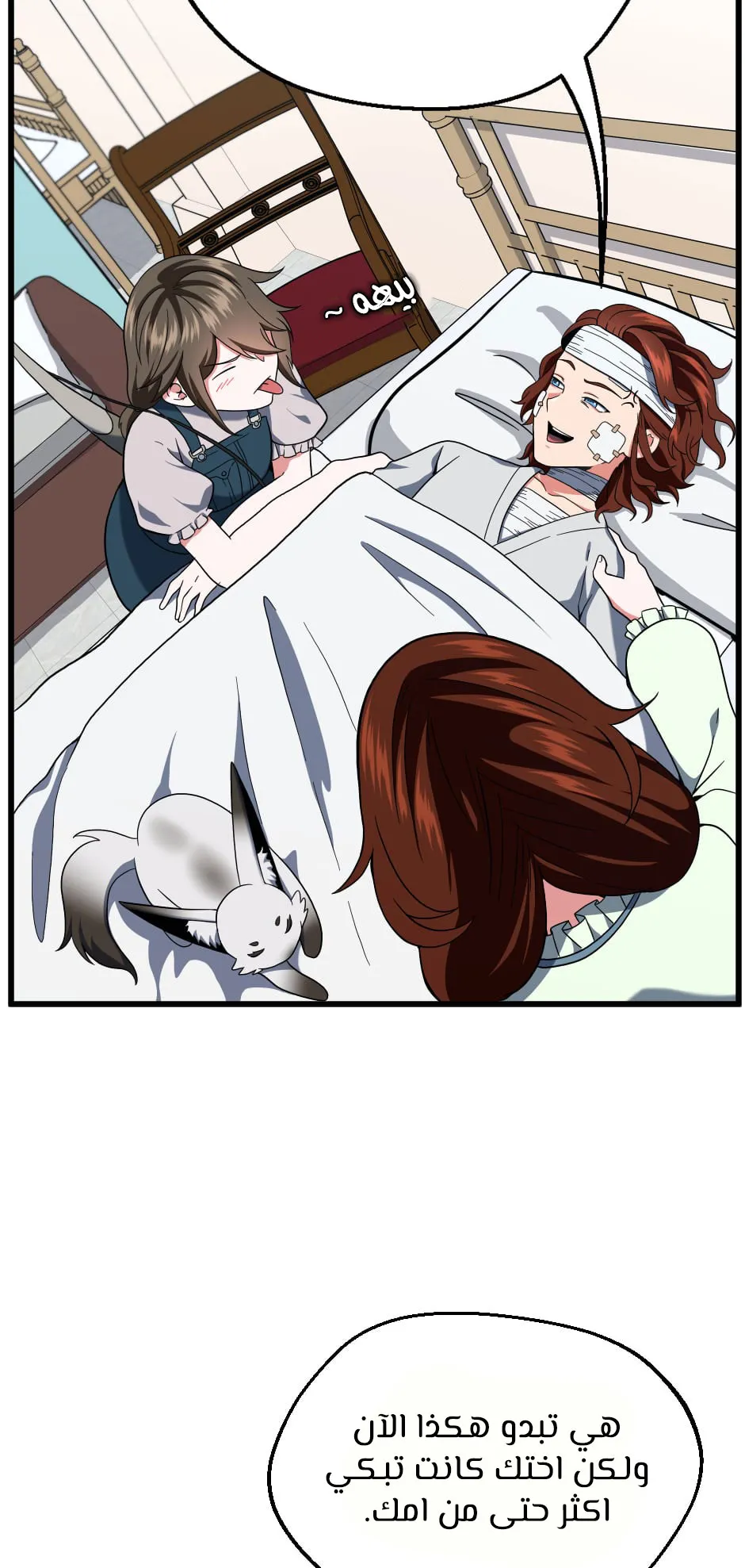 Read The Beginning After the End AR Manga Online