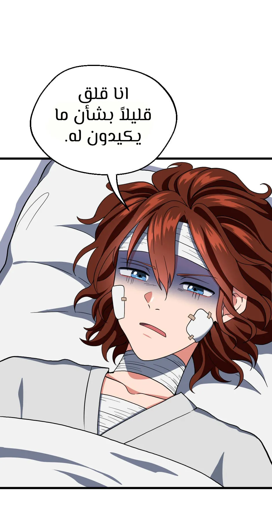 Read The Beginning After the End AR Manga Online