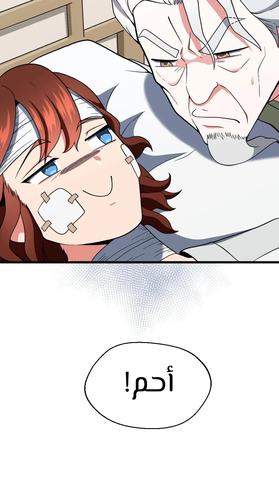 Read The Beginning After the End AR Manga Online