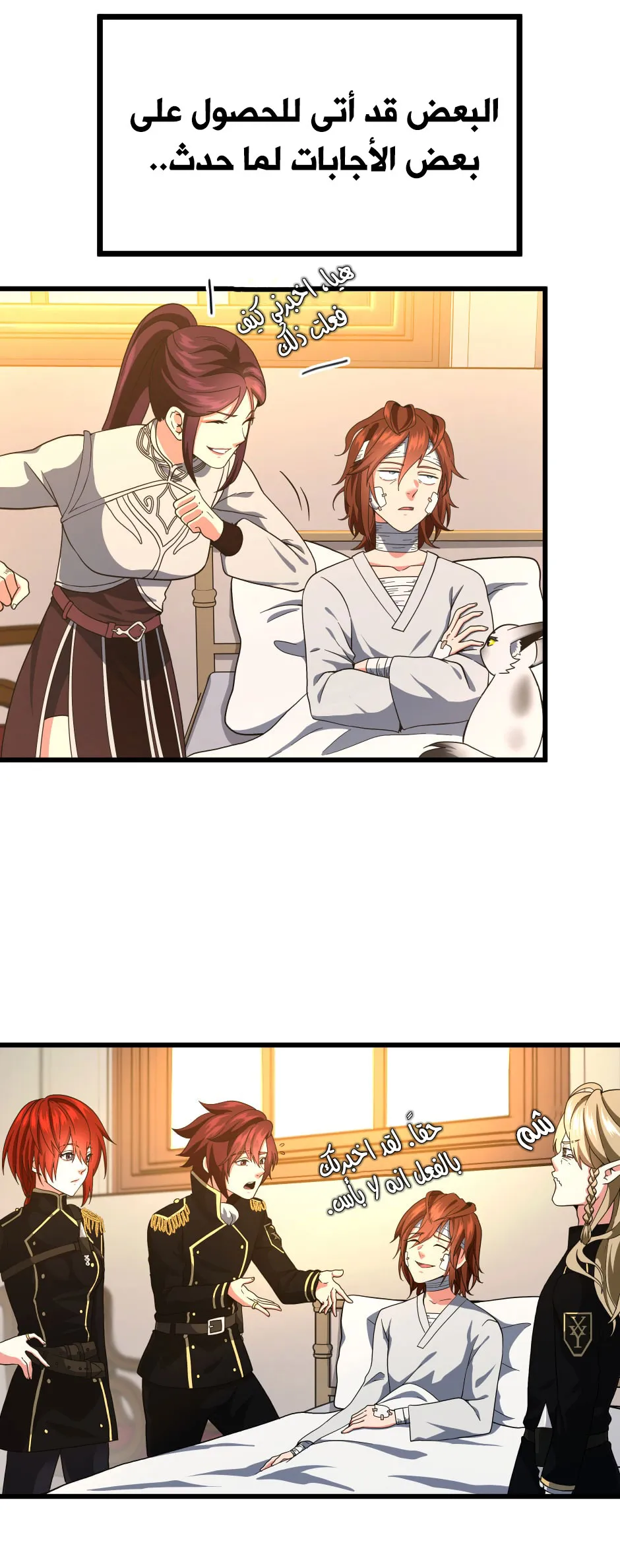 Read The Beginning After the End AR Manga Online